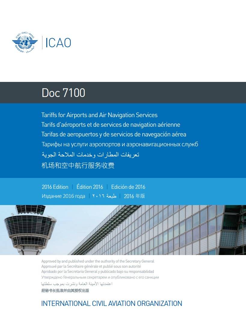 Doc 7100 /Tariffs for Airports and Air Navigation Services/