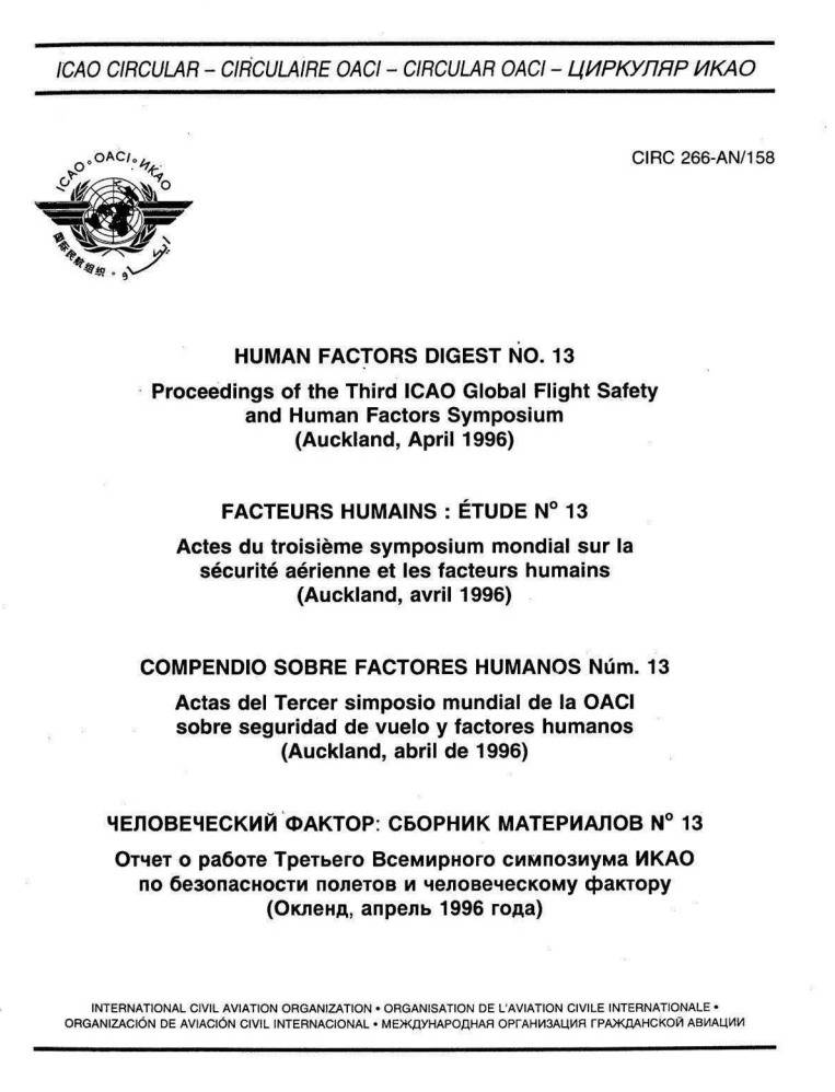 Cir 266 HUMAN FACTORS DIGEST NO. 13  Proceedings of the Third ICAO Global Flight Safety  and Human Factors Symposium  (Auckland, April 1996)