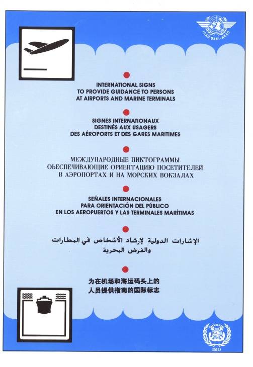 Doc 9636 International signs to provide guidance to persons at airports and marine terminals