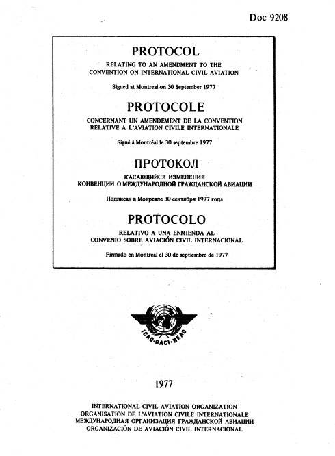 Doc 9208 Protocol /Relating to an amendment to the convention on international civil aviation/ Мontreal