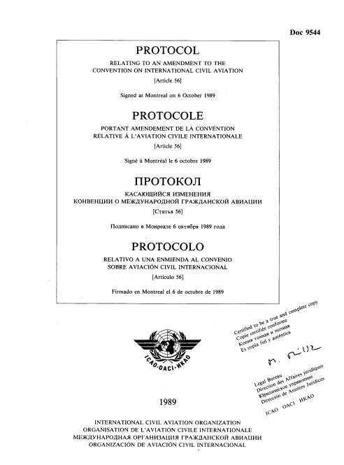 Doc 9544 Protocol /Relating to an amendment to the convention on international civil aviation/ Мontreal