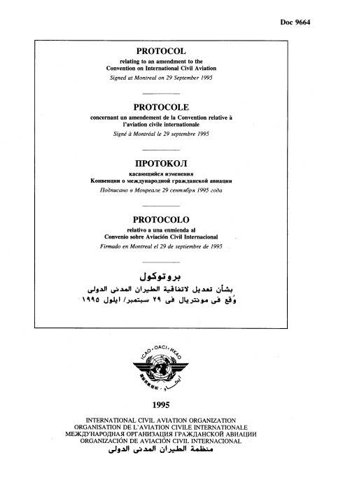 Doc 9664 Protocol /Relating to an amendment to the convention on international civil aviation/ Мontreal