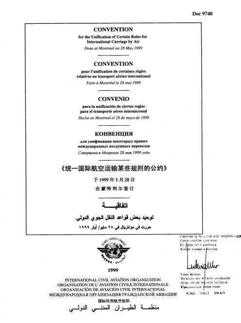 Doc 9740 Convention for the unification of certain rules for international carriage by air